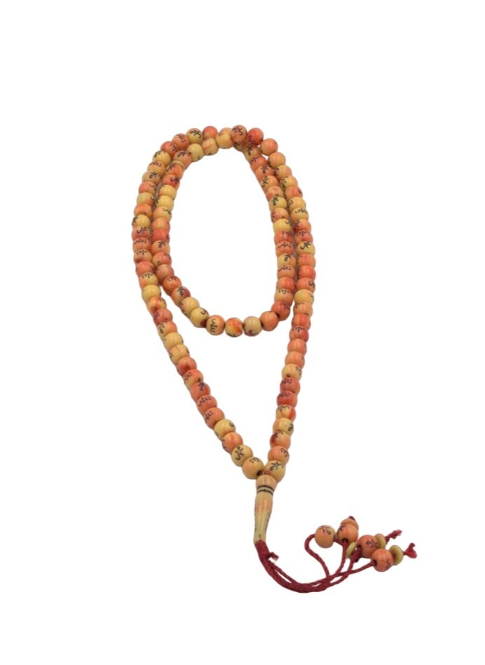 Rosh Tasbih Prayer Beads 