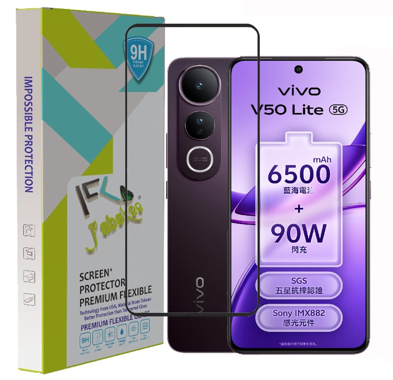 FabeKee Tempered Glass Screen Protector Compatible with vivo V50 Lite 5G Black Cellphone With Edge To Edge Coverage And Easy Installation Kit - Image 1