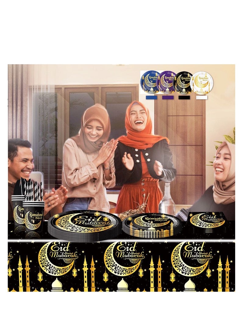 طقم مستلزمات حفلات لـ 16 ضيفاً وزينة رمضان، بما في ذلك أطباق يمكن التخلص منها وأطباق الحلوى والأكواب - Image 1