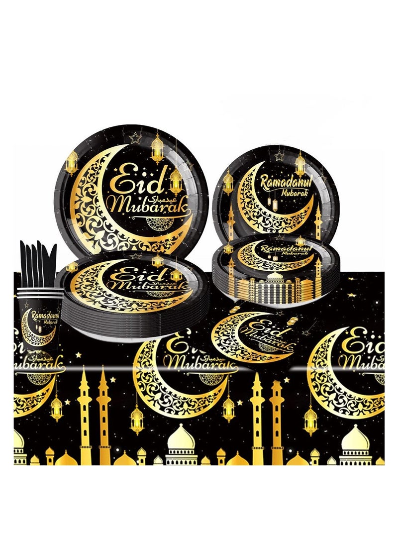 طقم مستلزمات حفلات لـ 16 ضيفاً وزينة رمضان، بما في ذلك أطباق يمكن التخلص منها وأطباق الحلوى والأكواب - Image 2