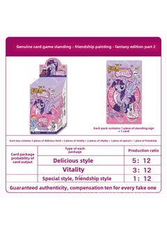 ماركة غير محددة بطاقة حقيقية لجولة Pony's Polly Card Fun Shadow Card Hui Month Card Ye Luoli Card صندوق كامل من الجملة-اللون: Pony Standing Horse، 12 عبوة في صندوق، 2 رصاصة  - Image 1