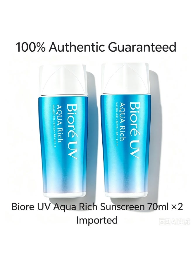 Biore UV AQUA Rich Watery Gel SPF50+ Sunscreen 70g,Pack of 2 ﻿ - Image 1