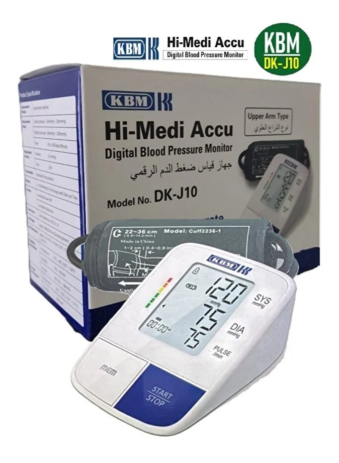 كي بي ام جهاز قياس ضغط الدم الرقمي أعلى الذراع من كي بي إم DK-J10 - Image 1