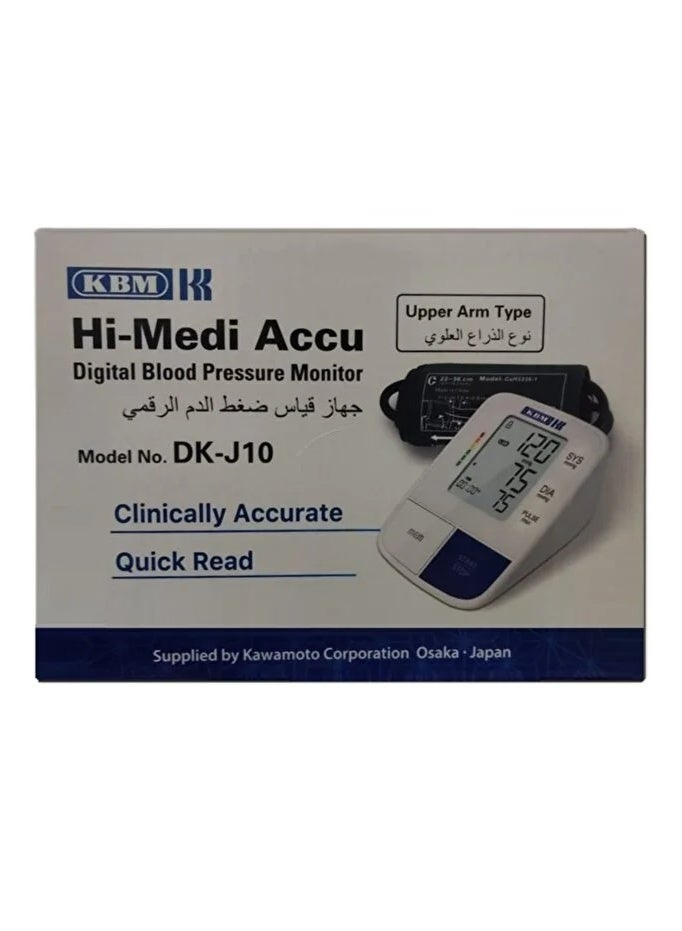 كي بي ام جهاز قياس ضغط الدم الرقمي أعلى الذراع من كي بي إم DK-J10 - Image 3