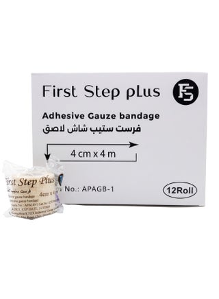 Adhesive Gauze