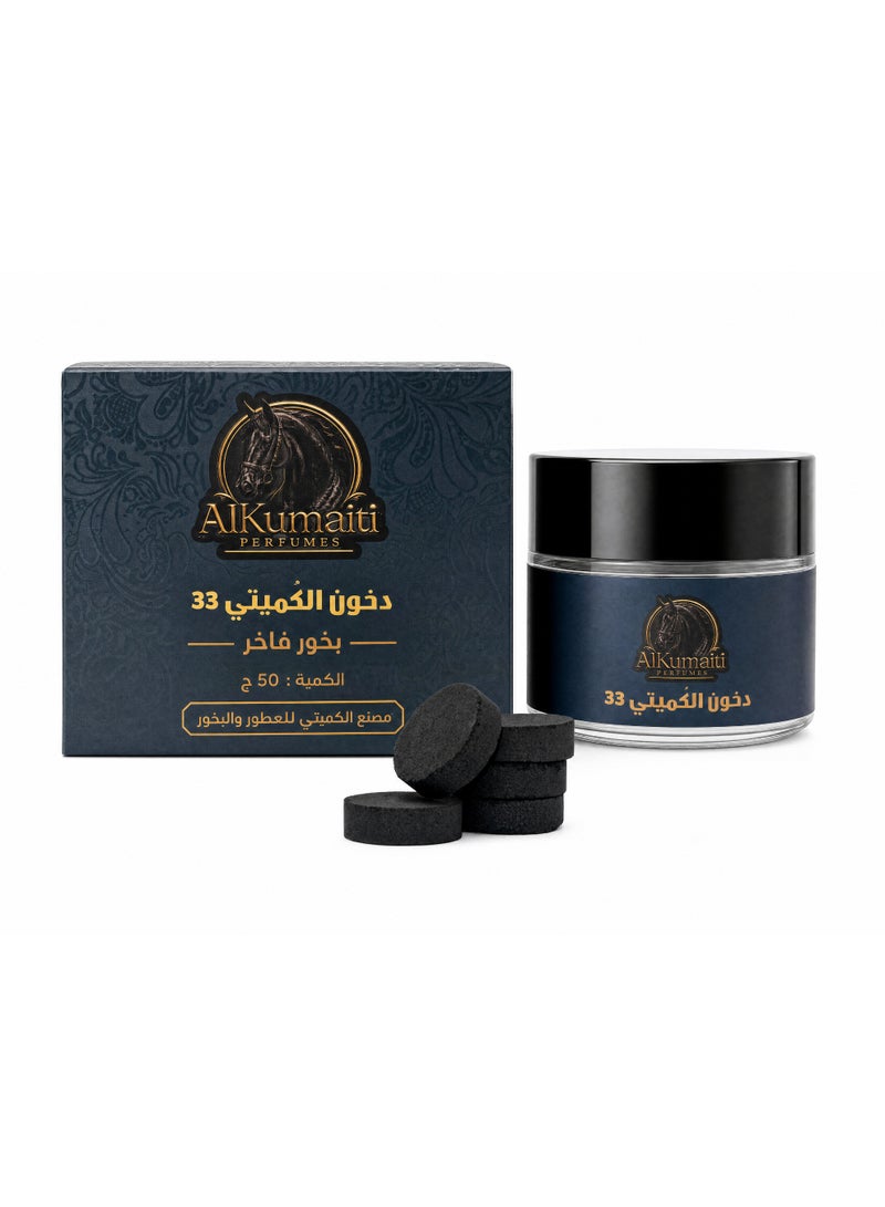 Dukhoon Al Kumaiti 33 Signature Bakhoor Paste 50g with Charcoal Discs - Rich Arabic Incense for Majlis and Special Occasions, Deep Oud Amber Scent, Gift Box - Image 1