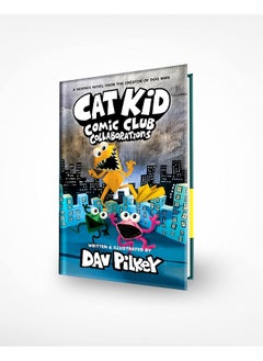 Cat kid comic club 4: from the bestselling creator of dog man!: collaborations  - Image 3