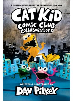 Cat kid comic club 4: from the bestselling creator of dog man!: collaborations  - Image 1