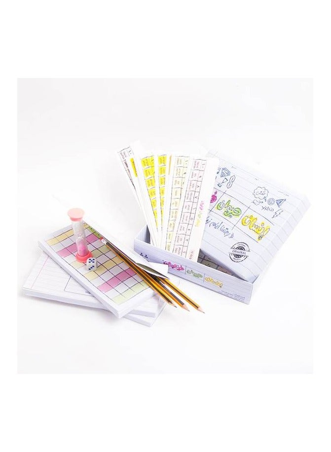 Insan Haywan Khuzaablan game - Image 3