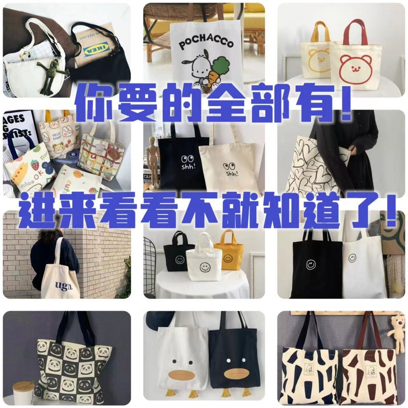 High-End Joker Bag Multi-Style Shoulder Bag Large Capacity Crossbody Bag Women'S Canvas Bag Large Collection - Image 2