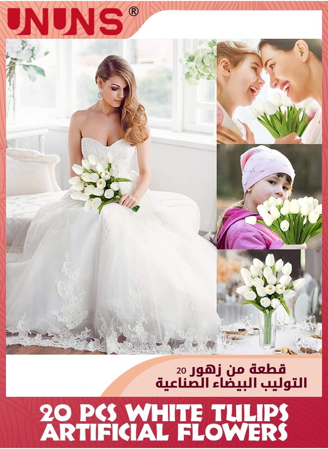 UNUNS زهور التوليب البيضاء الاصطناعية، 20 قطعة من زهور التوليب المزيفة للديكور بنفسك، زهور التوليب الاصطناعية ذات الملمس الحقيقي لباقة الزفاف المركزية والحفلات المنزلية وديكور غرفة المكتب  - Image 5