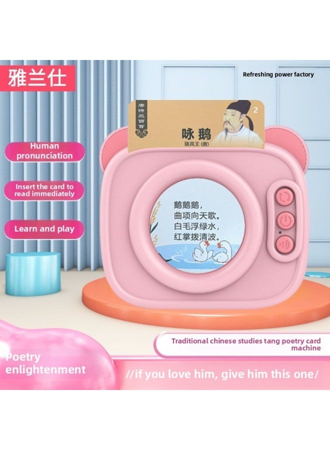 Loquat Three Hundred Tang Poems Card Machine Children's Early Education Enlightenment Chinese-English Bilingual Learning Machine Voice Cognition Plug-in Card Toy-Colour:【flagship Model】 Three Hundred Tang - Image 5