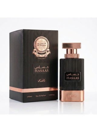 الوسام حساس - view 2