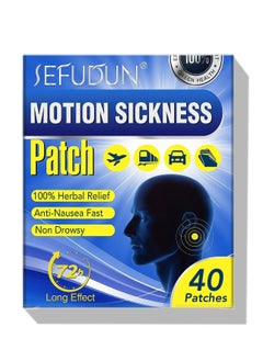 Motion Sickness Patches 40 Pieces For Travel Motion Sickness 100% Pure Natural Herb Treatment Easy to Carry For Car Sea Air Travel Fast Acting With No Side Effects No Chemicals Added (20 Pairs)