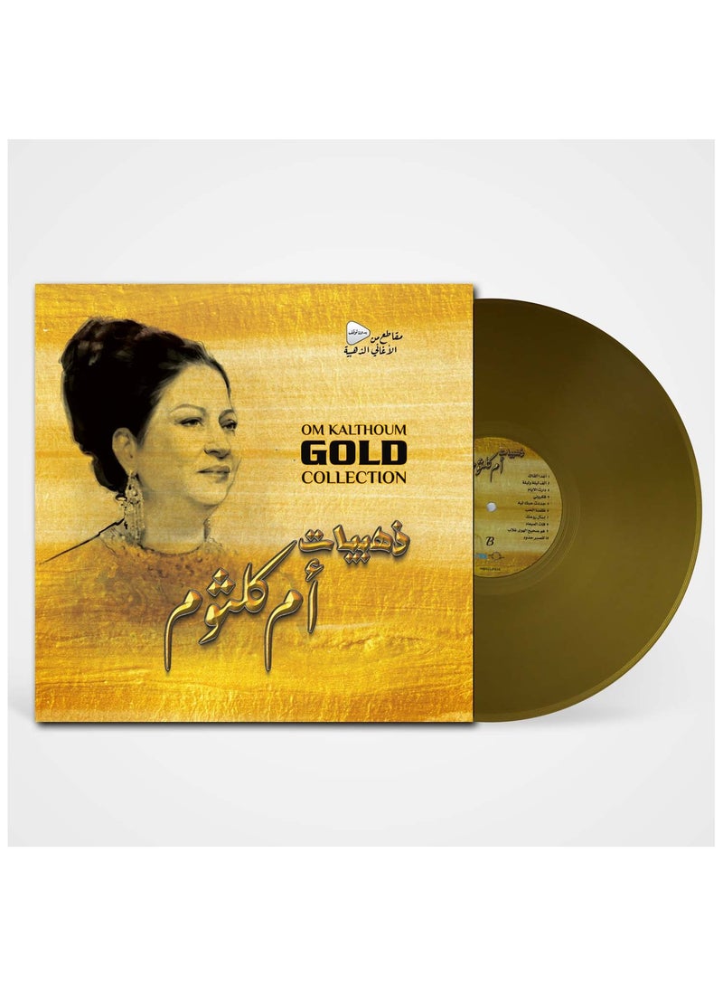MBI Omm Kolthoum - Golden Collection - Image 1