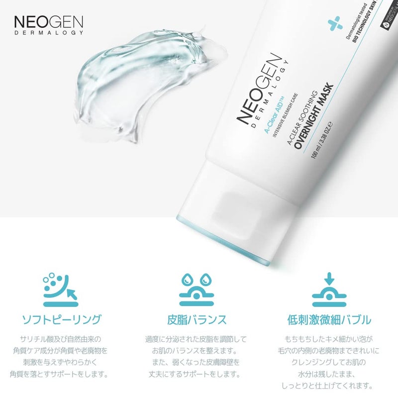 DERMALOGY by NEOGENLAB NEOGEN A-Clear Soothing Overnight Mask 3.38 oz (100ml) - Soothing Sleeping Mask, Dead Skin & Sebum Control with Salicylic Acid, Tea Tree, Centella Asiatica - Korean Skin Care - Image 2