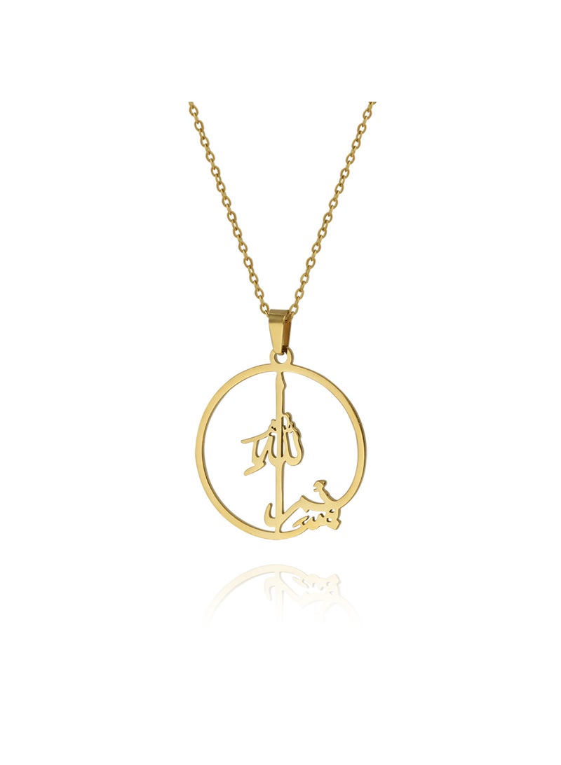 Yara Essentials Golden Allah Calligraphy Necklace - Image 1