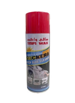 Car Glue And Pitch Spot Cleaner Spray Suitable And Effective For Removing Grease Stains Sticker And various Sap Deposits Size 450 Ml