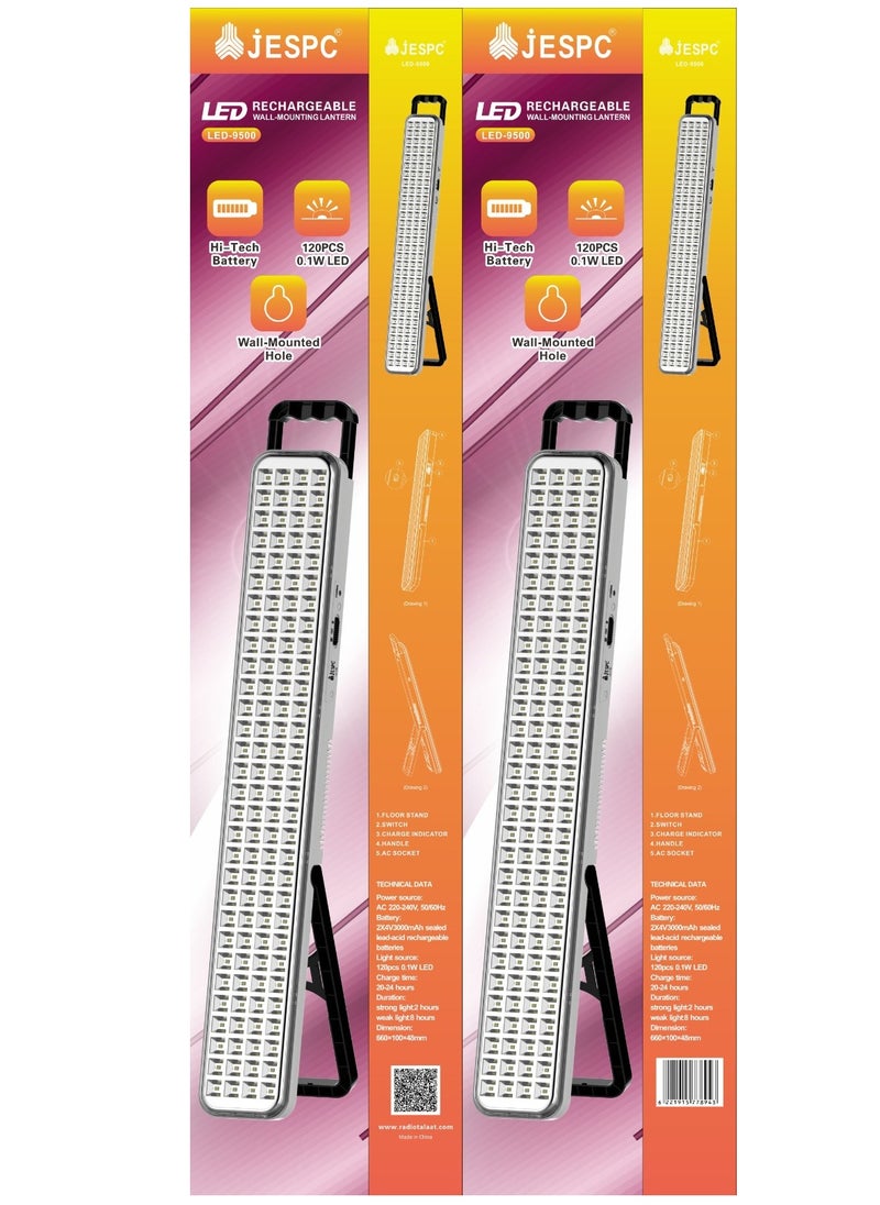 جيسبك كشاف جاسبك LED-9500 ابيض 