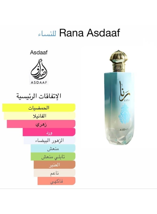 لطافة عطر رنا 100 مل - Image 2
