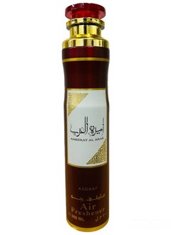 Lattafa Qae'ed Air Freshener,300ml 
