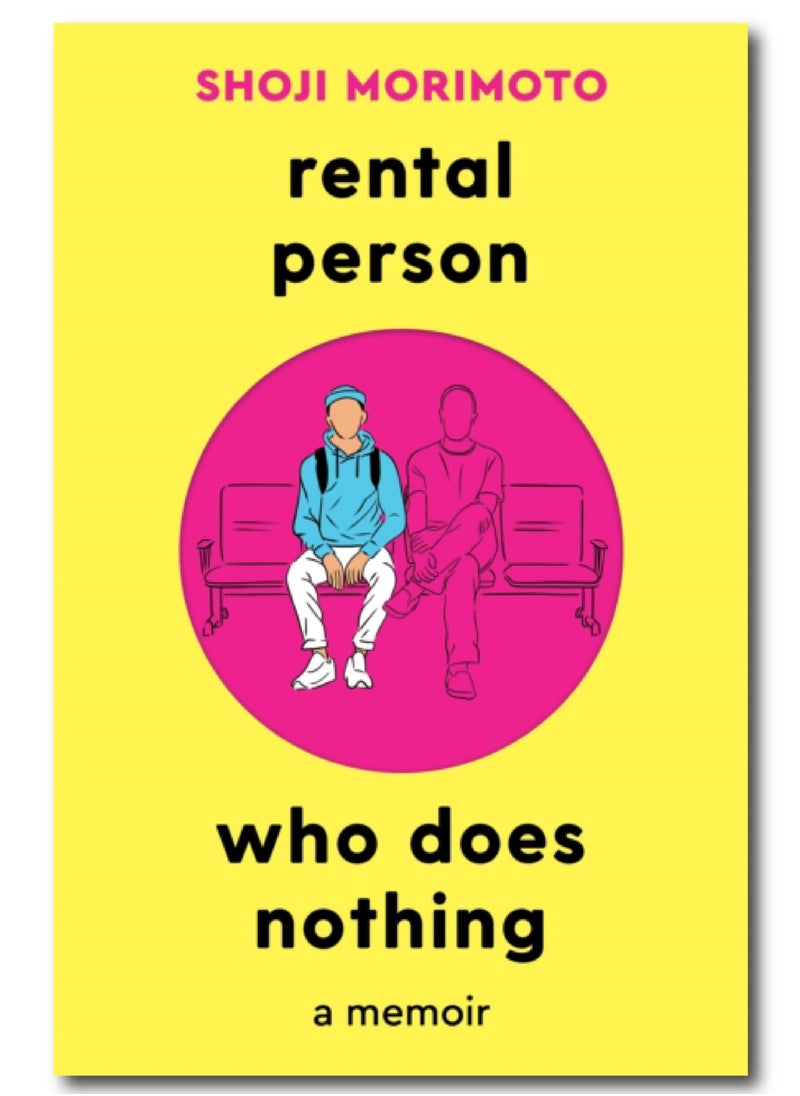 Rental Person Who Does Nothing: A Memoir 