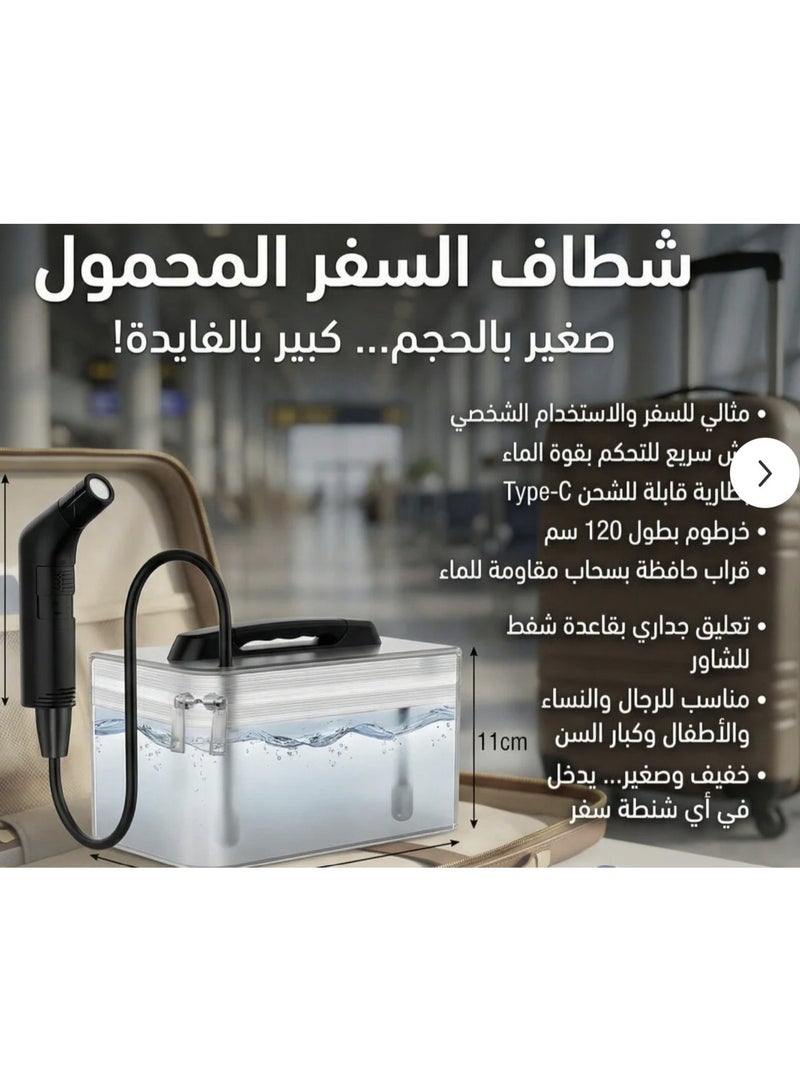 ATC Portable Travel Muslim Shower With 2.3l Tank Rechargeable Battery - Image 3