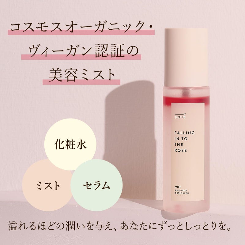 SIORIS Falling Into The Rose Mist 3.38 Fl Oz 3in1 Multi-Care Toner+Mist+Serum for Hydration & Oil Balance Certified by Cosmos Organic and Vegan Korean Skincare - Image 2
