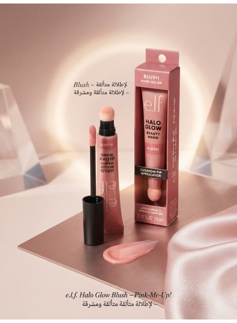 elf Halo Glow Beauty Blush - PLNK-ME-UP - Image 4
