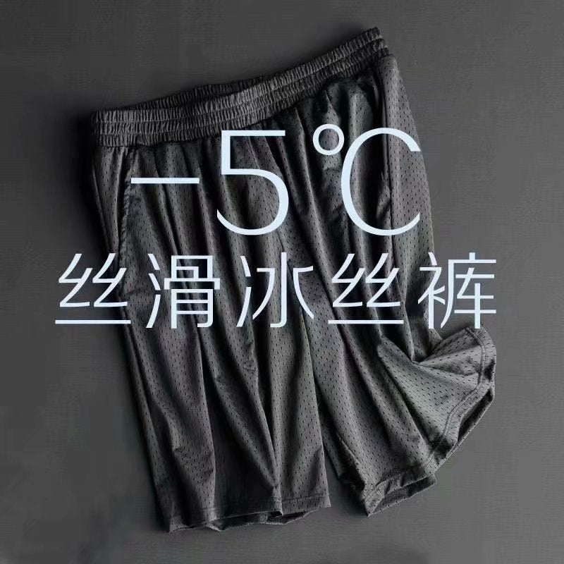 Mens Ice Silk Short Sleeve Suit Summer Thin Mesh Quick Dry Loose Fit T-shirt Shorts Sport Casual 2-piece Set Black top  - Image 3