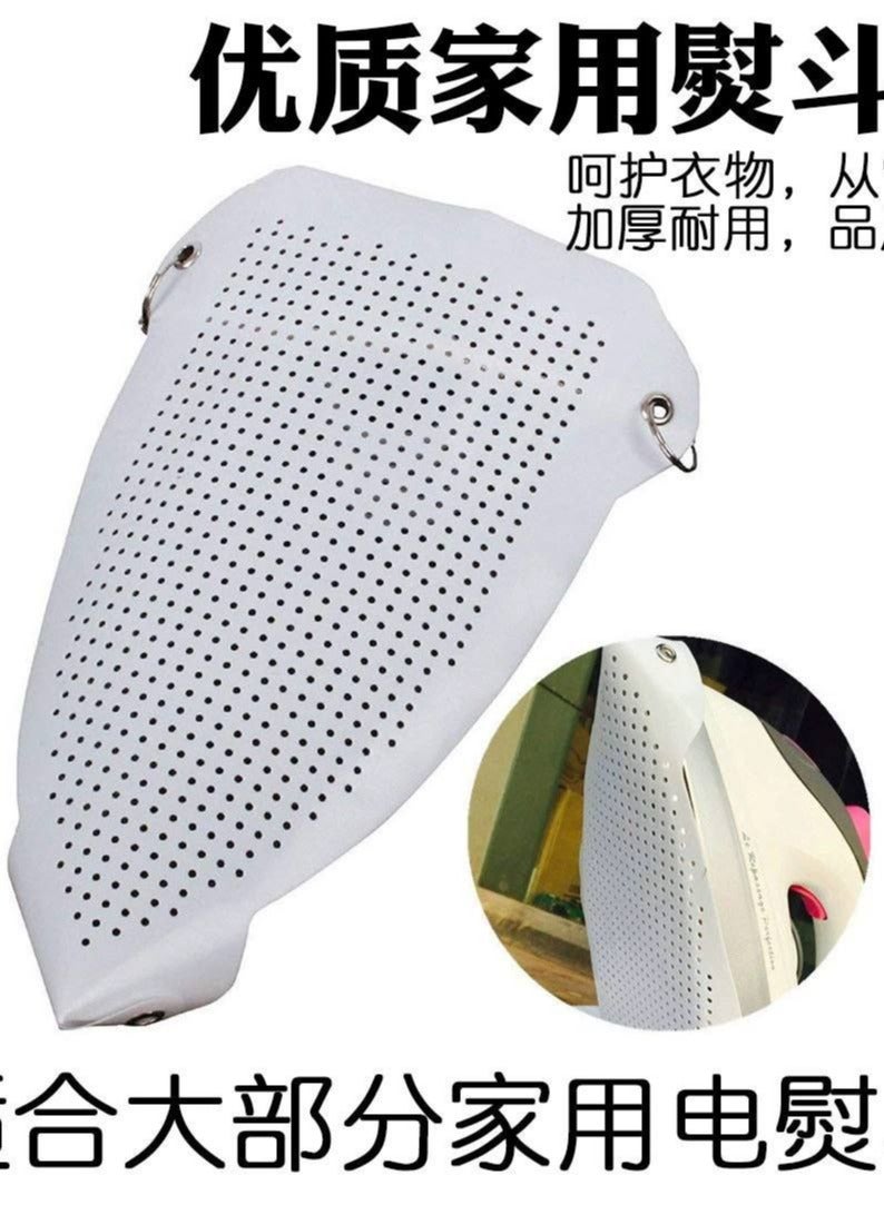 Iron Cover Shoes Iron Cover Electric Iron Cover Made of Shoes Ironing, Iron Plate Cover, to protect the iron base and most irons, default position IR  - Image 4