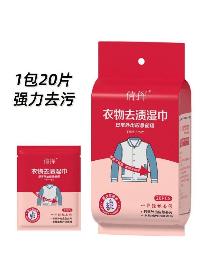 مناديل مبللة لإزالة بقع الملابس والغسيل في حالات الطوارئ - Image 3