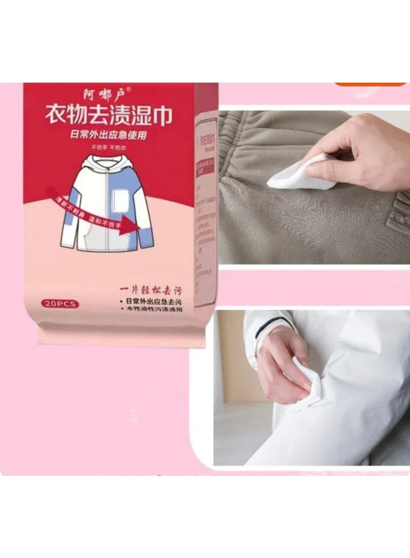 مناديل مبللة لإزالة بقع الملابس والغسيل في حالات الطوارئ - Image 2