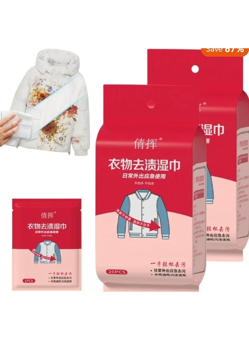 مناديل مبللة لإزالة بقع الملابس والغسيل في حالات الطوارئ - Image 1