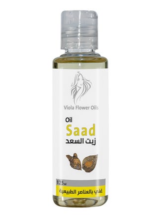 زيت الســعد الطبيعي - pzsku/Z4572C0D4F57770837B33Z/45/1752134719/280a39c8-1a91-4359-b39e-b22eb76b0e7c