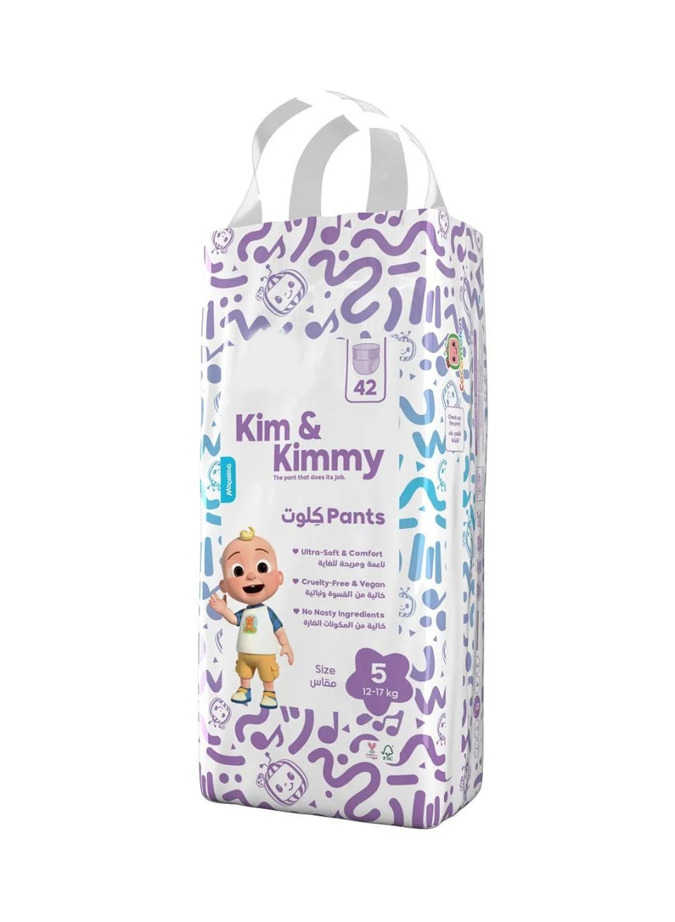 Kim & Kimmy Pant Style Diapers, Size 5 - 42 Pieces