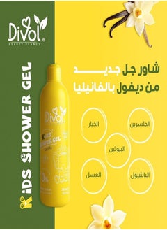 Divol Kids Shower Gel Vanilla 300ml  - Image 2