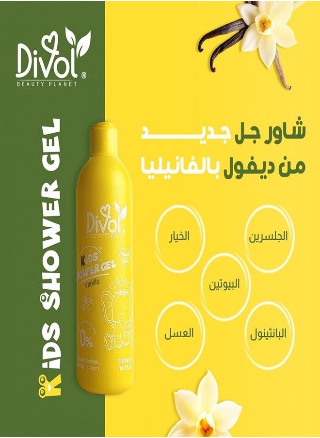 Divol - Kids Shower Gel Vanilla 300ml - Image 1