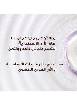 شامبو  ألترا دو خلاصة ماء الأرز، 400 مل - view 4