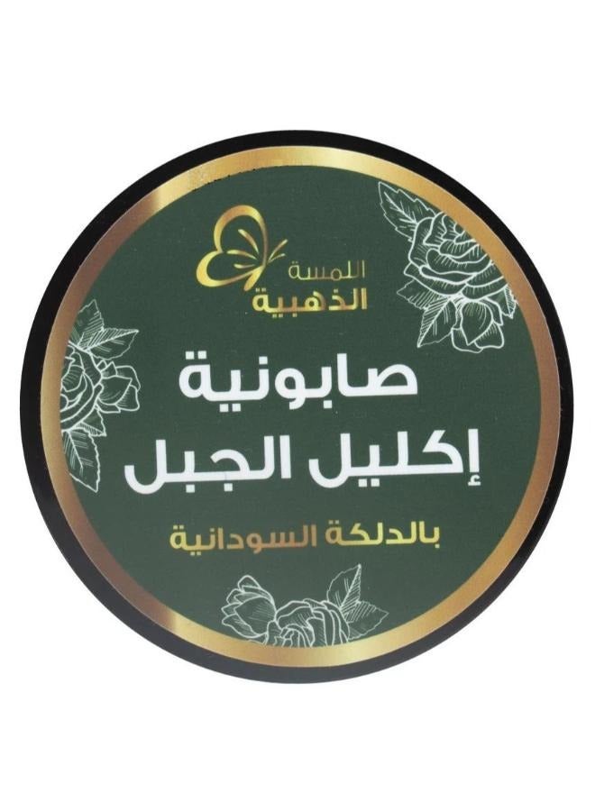 جولدن تاتش صابونية أكليل الجبل بالدلكة السوادنية 700 جرام - Image 2