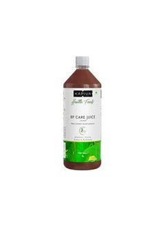 Kapiva BP Care Juice - 100% Ayurvedic Juice for Controlling Blood Pressure & Cholesterol Level | Arjuna, Shankhpushpi & 8 Other Herbs - 1 Litre  - Image 2