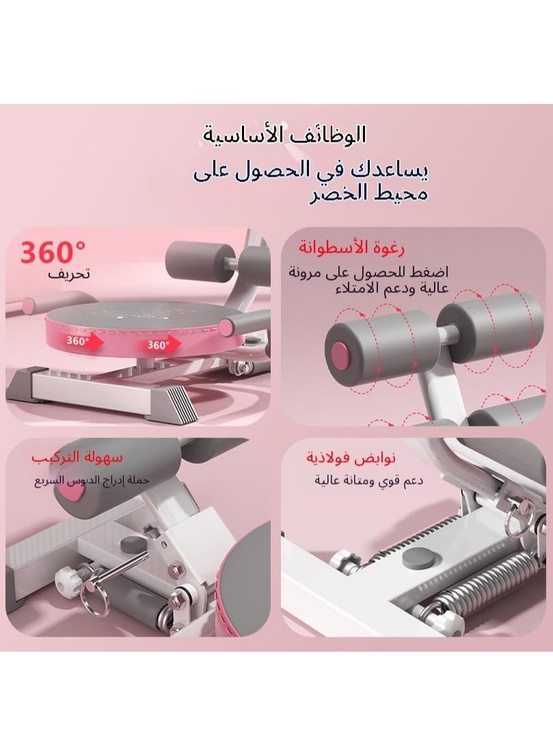 LBMT Sit Up Exercise Equipment,Creative Ab Workout Equipment for Home,Portable Crunch Core Muscle Fitness Equipment Push-Up Bar With Non-Slip Foam and Grips,Waist Twister Machine Exercise, Foldable and Portable for Home/Gym Training(Pink) - Image 4