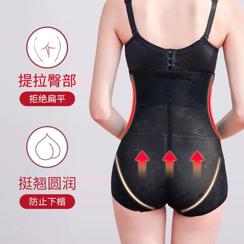 [One-Piece Delivery] Light Luxury High Waist Zipper Breasted Belly Contracting Underwear Hip Lifting Body Shaping Pants Boxer Embroidery - Image 5