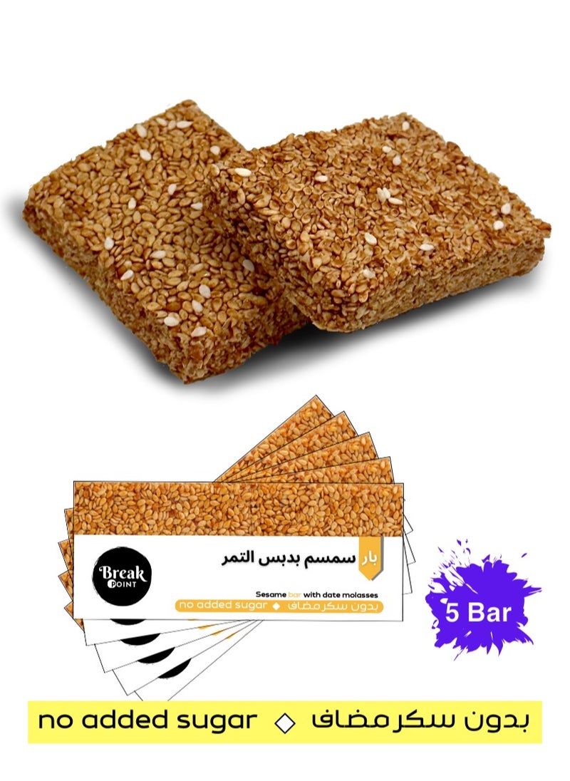 Break Point 5 Sesame Protein Bar with Date Molasses - Protein Snack Healthy snacks light natural rich in protein with no added sugar  - Image 1