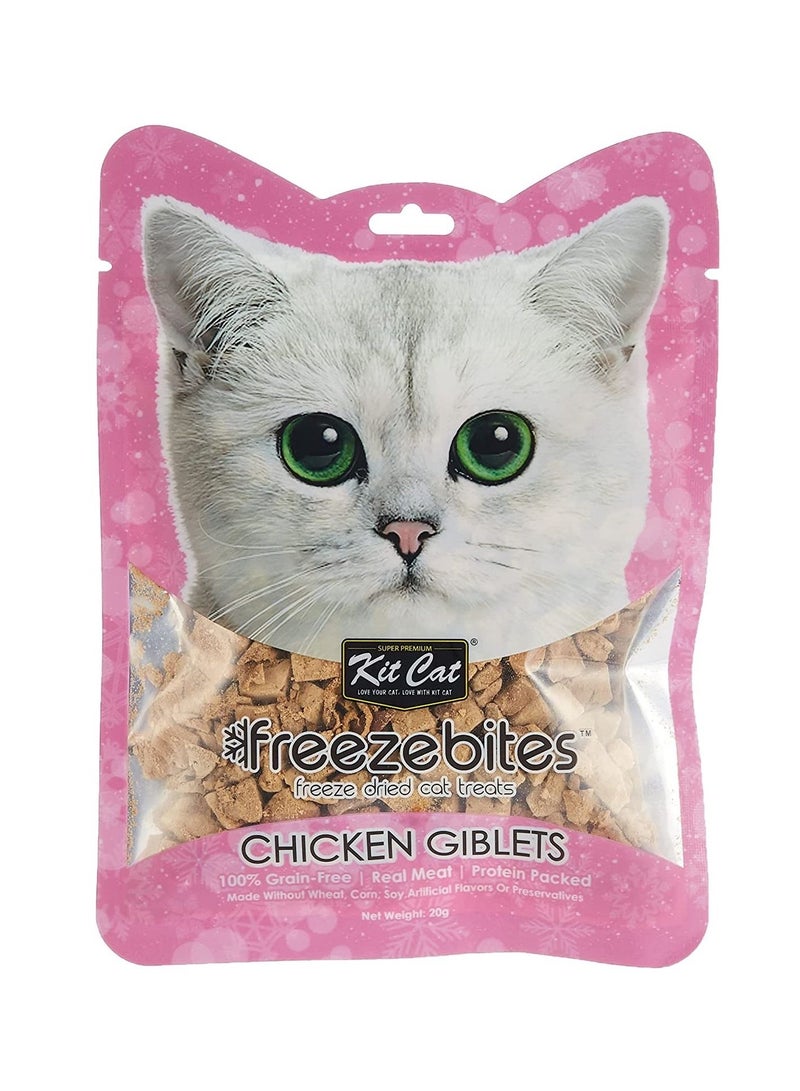 كيت كات مكافآت القطط المجففة من أحشاء الدجاج المجمدة 20 جرام