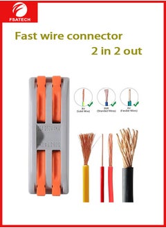 FSATECH 10 PCS Pluggable wire solderless connector splitter wiring quick terminal 2 in 2 out monochrome  - Image 4