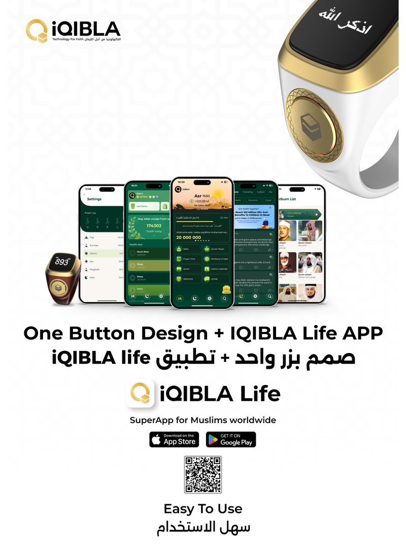 iQIBLA iQIBLA Navy Blue E01 BR20# Smart Tasbih Counter Ring 💍 with OLED Display, Bluetooth V5.1, Waterproof Design 💧, 45mAh Rechargeable Battery, and Max Count 65,000 🔢 - Image 5
