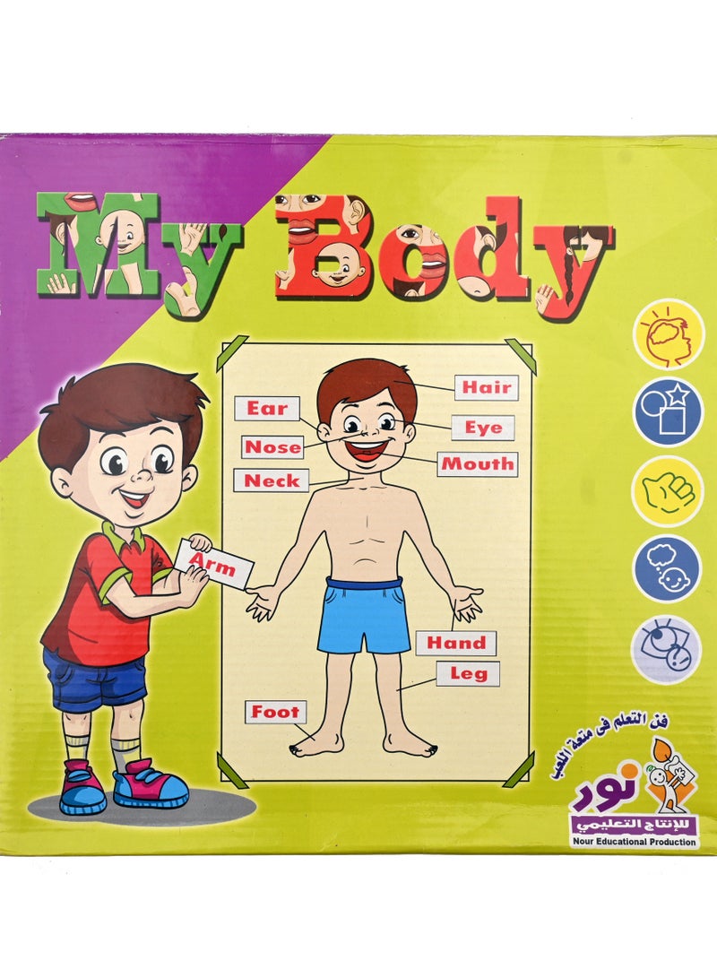 Nour My Body English - Image 1