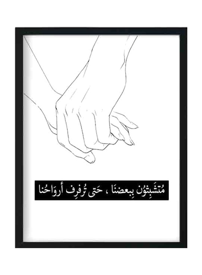 لوحة فنية لديكور الحائط بإطار خشبي أسود/ أبيض - Image 1