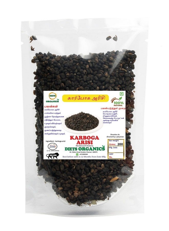 Diets Organics Karboga Arisi 200g, Natural Traditional Rice - Image 1